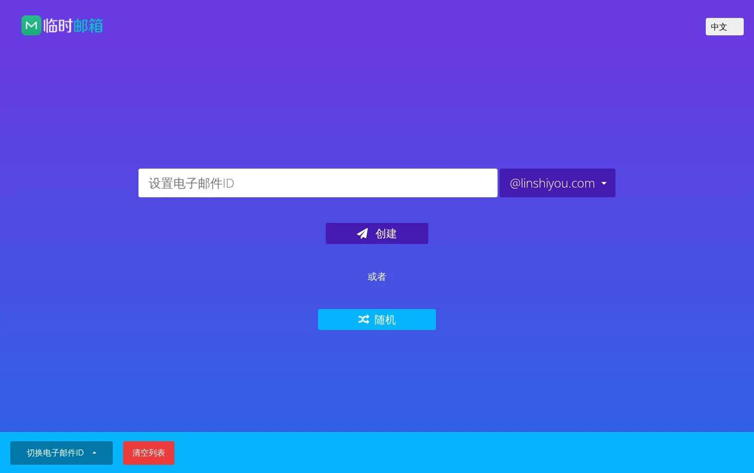 LinShiYou.Com 页面快照